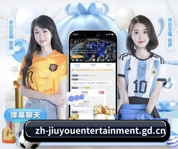 九游的故事 - 体育资讯内容服务 - jiuyou